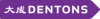 логотип компании Dentons